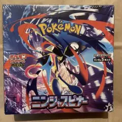 ポケモンカードゲーム ニンジャスピナー シュリンク付き
