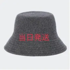 【新品】UNIQLO ユニクロ　バケットハット　ダークグレー