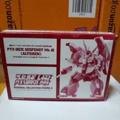 スパロボ　アルトアイゼン　電撃ホビー付録