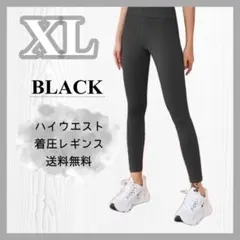 ヨガ スパッツ レギンス ウェア　XL ブラック　ランニング　ジョギング