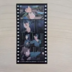 映画　忍たま乱太郎『最強の軍師 』入場者特典　6週目　コマ風フィルム