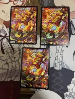 ヴァンガード 海虹竜 ヴラニオーソ sr 3枚 - メルカリ