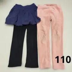 キッズ スカッツ 2点セット ネイビー ピンク