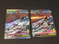 【MA】メガサーナイトex MA MEGAドリームex M2a ポケモンカード