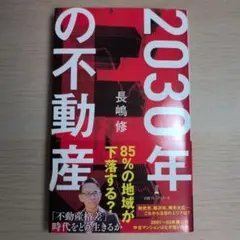 Item thumbnail for item 8c80d358-3cab-477e-96af-5274306d4e81