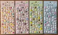 オバケーヌ 4枚セット シール セット プニプニ マショマロ