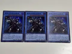 破滅と終焉の支配者 3枚セット - メルカリ