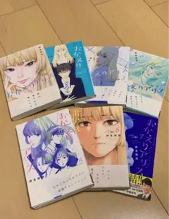 2025年最新】おかえりアリスの人気アイテム - メルカリ