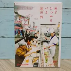 Item thumbnail for item 8f808728-5b6a-4f61-83d9-7c75a7cce216