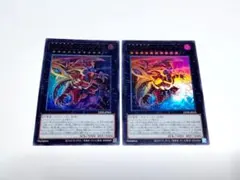 終戒超獸－ヴァルドラス　ウルトラ　2枚セット　終戒超獣　bのサムネイル