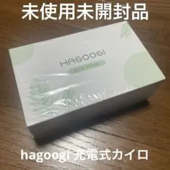 新品 hagoogi 充電式カイロ 大容量 分離式 10000mah シャンパン