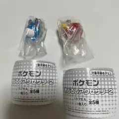 ポケモン　めじるしアクセサリー2 マリル　ビビリダマ