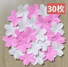 桜の花30枚⑦ 春の壁面飾り　さくら　入園式