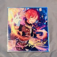 あんスタ 夏目 星光色紙