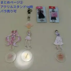 グッズ まとめ売り② 初音ミク 鏡音リン・レン 巡音ルカ MEIKO KAITO