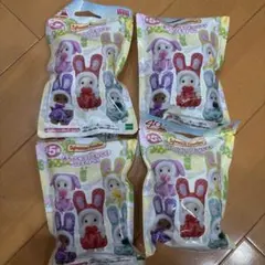 新品★シルバニアファミリー 未開封4点セット赤ちゃんカラフルうさぎ　コスチューム
