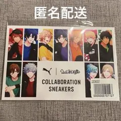 2026年最新】うたプリ スニーカー 嶺二の人気アイテム - メルカリ