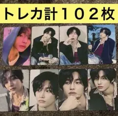 RIIZE / Sunburst トレカ　まとめ売り　１０２枚