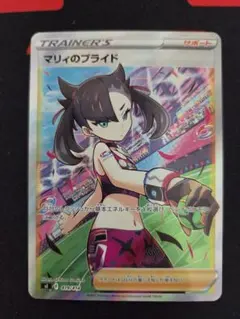 マリィのプライド sr スタートデッキ100 419/414 - メルカリ