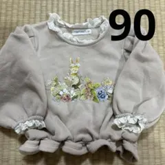 Item thumbnail for item 70f2e06a-805a-432a-aedf-c0ab13766b45