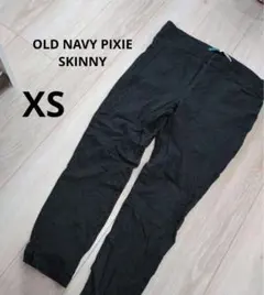 OLD NAVY PIXIE SKINNY パンツ XSのサムネイル