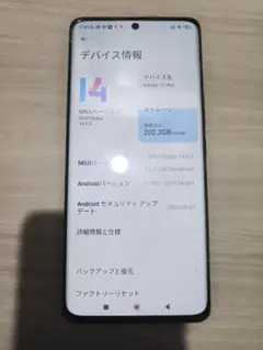 2026年最新】xiaomi 13 ultraの人気アイテム - メルカリ
