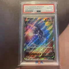 2026年最新】オリジンディアルガv sa psa10の人気アイテム - メルカリ