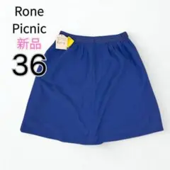 新品 Rope Picnic ロペピクニックミニスカート ブルー 36サイズ