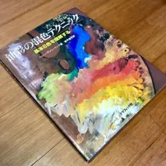 Item thumbnail for item 976ac790-f9e6-4b84-a740-41cdfed2eda3