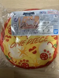 一番くじ ワンピース 未来島エッグヘッド F賞 ピザケース付きブランケット