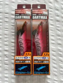 ダートマックス TR 40g 2個セット FishLeague エギング - メルカリ