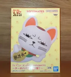 ターボババア アニメ