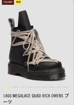 2026年最新】RICK OWENS リックオウエンス ブーツの人気アイテム