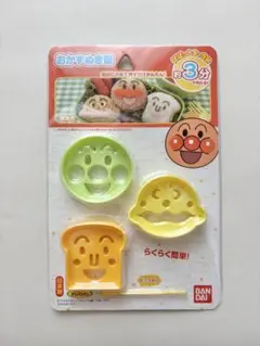 アンパンマン おかずぬき型　BANDAI キャラ弁