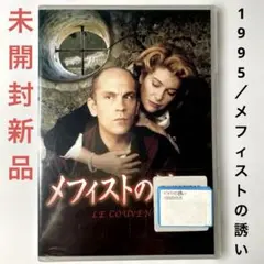 2026年最新】アブラハム渓谷の人気アイテム - メルカリ