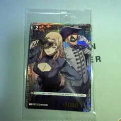 ベルモット　チャレンジ戦　プロモ