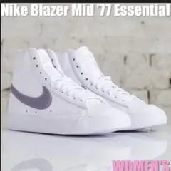✨超美品　Nike wmns Blazer Mid ’77 Essential