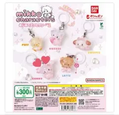 mikko characters めじるしアクセサリー2 キャミー