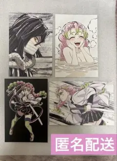 鬼滅の刃 全集中展 ufotable 幕間画ポストカードセット 甘露寺 伊黒