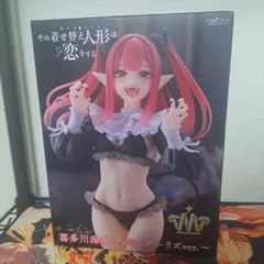 喜多川海夢 フィギュア リズver.