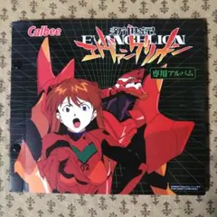 エヴァンゲリオンカード アマダ カルビー エヴァカード まとめ売り 193枚 エヴァンゲリオンカード アマダ カルビー エヴァカード まとめ