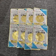 アリナミン製薬 ビフィズス菌で記憶の習慣 8袋セット - メルカリ