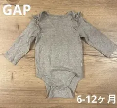 GAP グレー フリルロンパース 6-12ヶ月