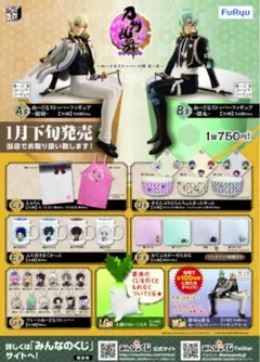 とうらぶ ぬーどるストッパーの陣 其ノ二