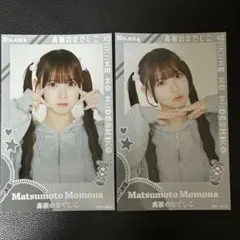 松本ももな ミニフォト 2種セット 高嶺のなでしこ - メルカリ