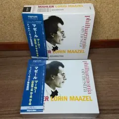 ロリン・マゼール&フィルハーモニア管弦楽団／マーラー・交響曲第１番～第6番