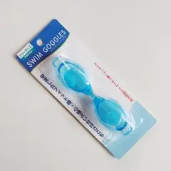 安心メルカリ便　水中メガネ　ゴーグル　水泳　スイミングプール　青色　新品