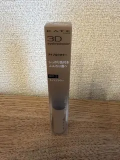 KATE 3DアイブロウカラーN BR-2 ライトブラウンのサムネイル
