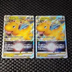 2026年最新】カイリューRRRの人気アイテム - メルカリ