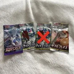 ポケモンカードパック 3種セット